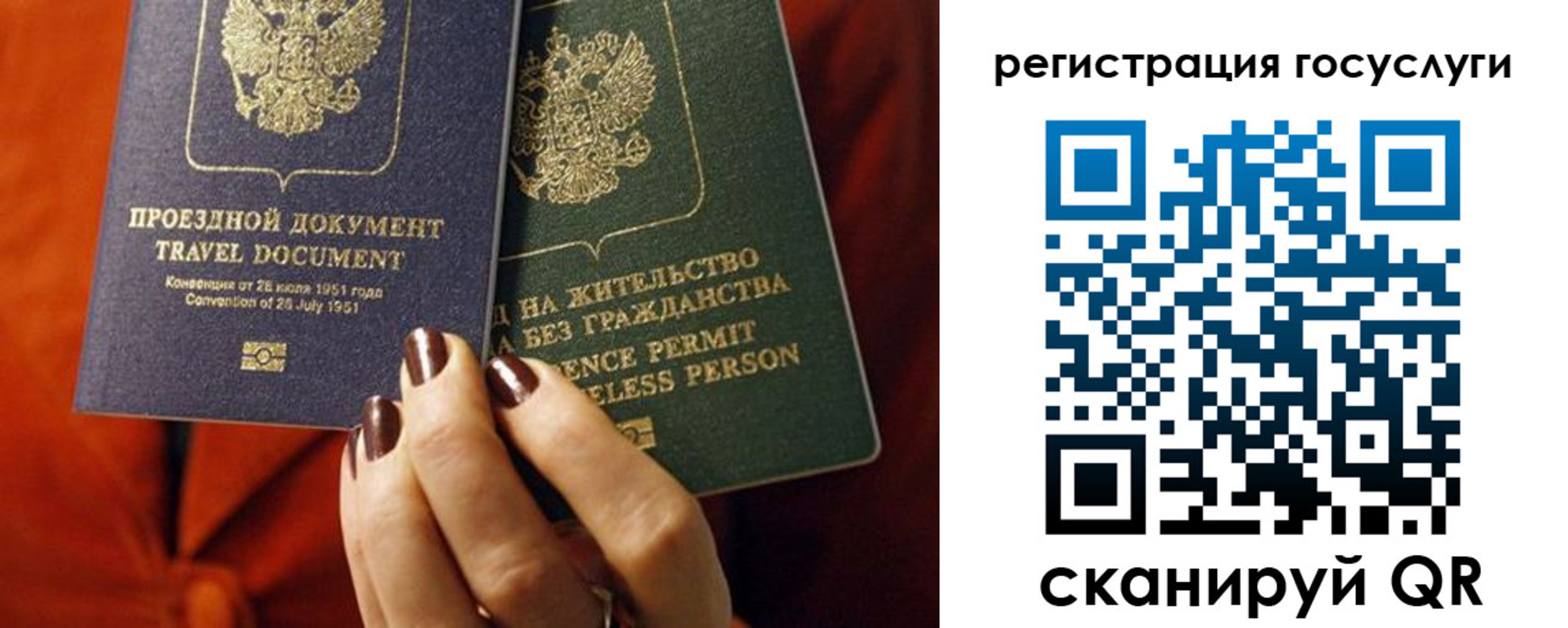 временная регистрация недорого в Нижнеудинске
