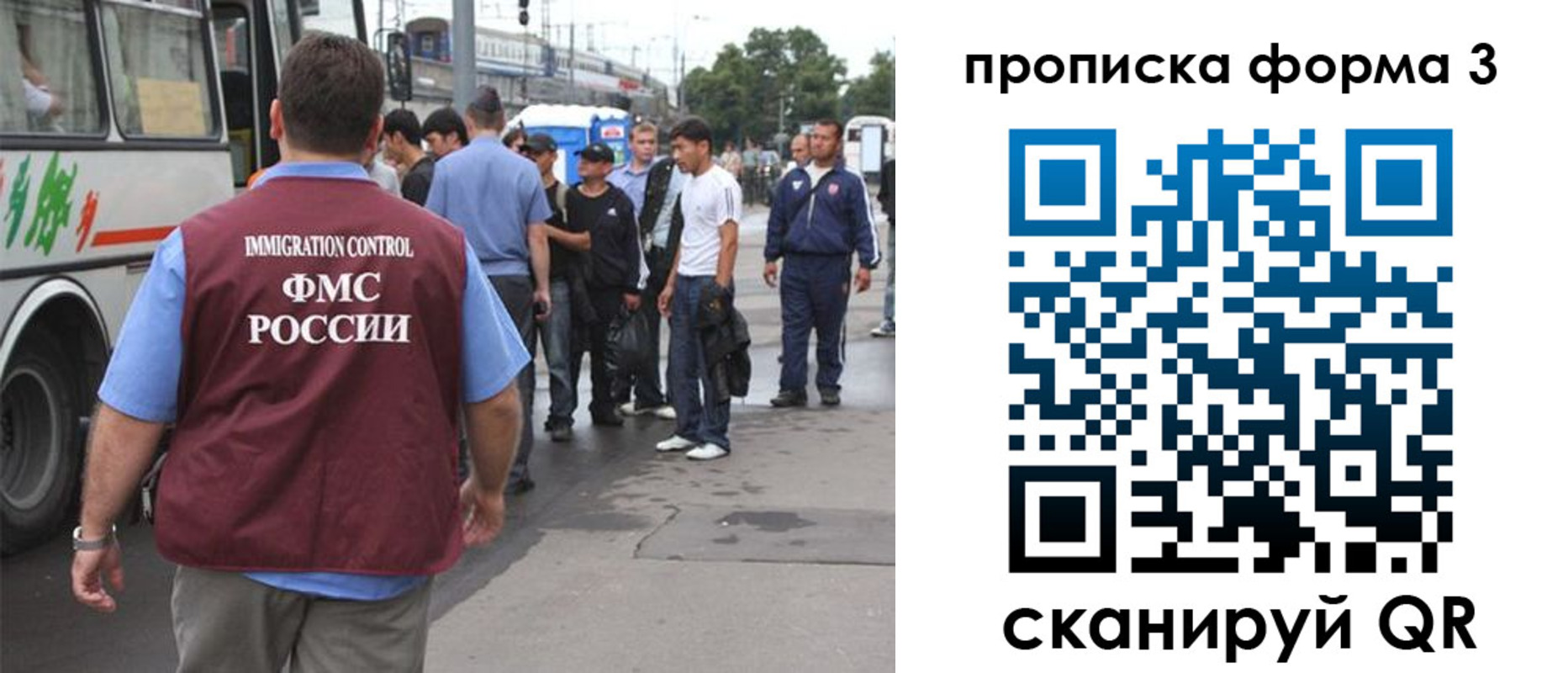 временная регистрация госуслуги в Нижнеудинске